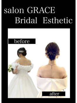 サロン グレイス(salon GRACE)/