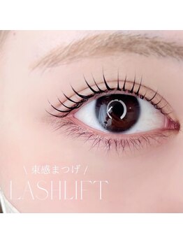 リンクス 東大宮店(LINKS.)の写真/【満足度No.1☆眉styling＋まつげパーマ】目の形やまつ毛の特徴を活かしたナチュラルな仕上がりへ♪