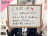 【再トライ★】保証脱毛途中で半年以上空いてしまった方　全身￥10000