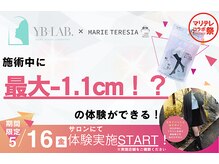 バイ マリーテレジア 錦糸町駅北(by MARIE TERESIA)の雰囲気（YB-LAB.×MARIE TERESIA コラボキャンペーン★お試し体験実施中）