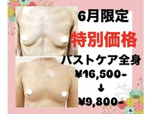 サロンツキ(salon tuki)