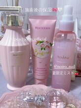 ピンクハルナネイル(pink haruna nail)/施術後のクリーム