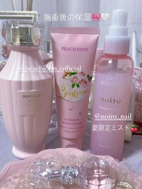 施術後のクリーム