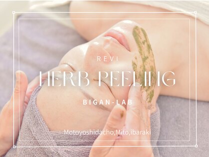 美顔研究所 バイ ヴィヴセカンド(美顔研究所 by viv 2nd)の写真