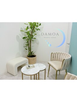 お肌をきれいにしたい