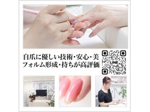 エシンネイルアート 池袋(Eshin nailart)