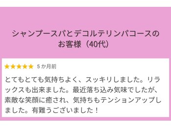 ルシアル(LUCIALL)/お客様の感想