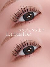 リュクゼール(Luxelle)/