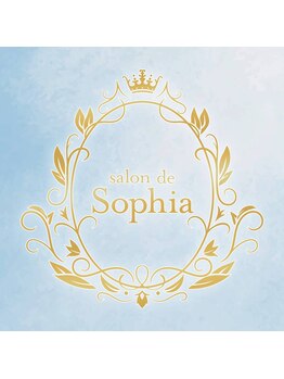 サロンドソフィア 麻布十番(salon de Sophia)の写真/【完全個室】最先端の肌育ケアで輝くハリツヤ肌へ！大人女性のための隠れ家サロンで極上のメンテナンスを◎