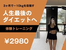 トリガー(TRIGGER)