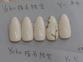 はあとねいる 福岡西新店/パールのお花Y-84