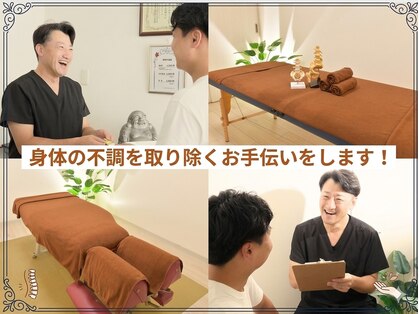 カタカイロプラクティック(KATA.)の写真