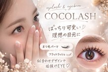 ココラッシュ 伊勢佐木(cocolash)