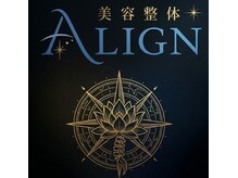 美容整体 ALIGN 京橋店【産後/骨盤矯正/猫背/肩こり/腰痛/リンパ】【7/1 OPEN予定】の雰囲気（整体/肩こり/腰痛/骨盤矯正/産後/猫背/ドライヘッドスパ/リンパ）