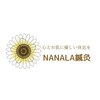 ナナラ鍼灸(NANALA鍼灸)のお店ロゴ