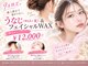 アンビジュ(un bijou)の写真