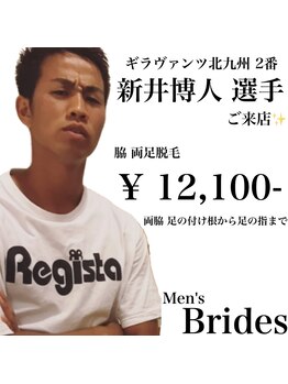 ブライズ 黒崎店(BRIDES)/#あし脱毛 #ヒゲ脱毛 #全身脱毛