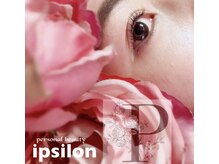 イプスィロン(ipsilon personal beauty)の雰囲気（人気のまつげパーマ、パリジェンヌラッシュリフトで、すっぴん美）