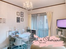 ルシェリア(Le Cherien)