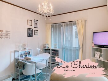 ルシェリア(Le Cherien)