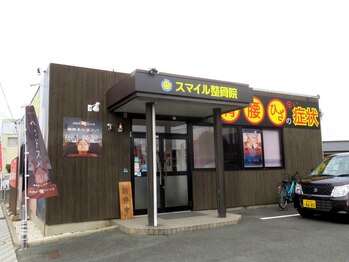 天使の寝ごこち 尾ノ上店/外観