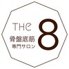 ザ エイト(THE 8)ロゴ