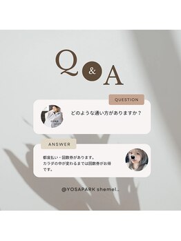 ヨサパーク シェメル(YOSA PARK shemel..)/最初はつめて！！