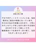 ●↓アロマはこちら↓●アイ/ネイル/脱毛/ヘッドスパ/フィットネスも