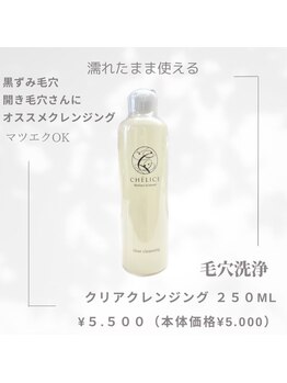 エステティックサロンアンドスクール ルトゥール(Retour)/