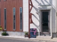 ナチュラ 海南店(Natura)/外観