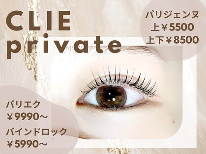 クリエ(CLIE)の写真