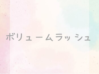 リトルペアーナ(Little PeaRna)/