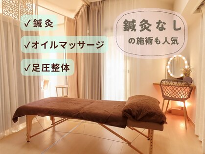 プリュム(Plume)の写真