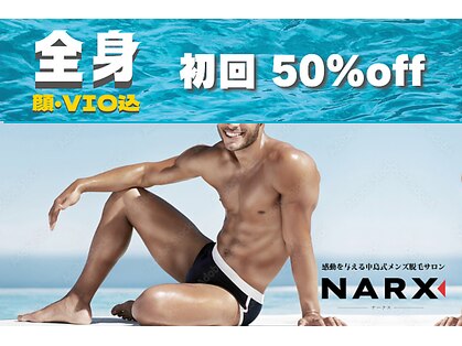 ナークス(NARX)の写真