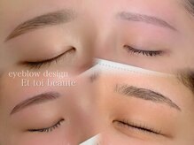 エトワボーテ(Et toi beaute)の雰囲気（眉毛Waxとまつ毛パーマで一気に垢抜け！！いわき/湯本）