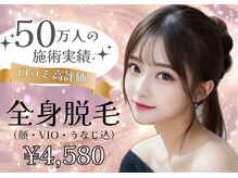 アルゴ 前橋店(ALGO)