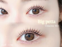 メメ 千葉店(meme)/人気の立ち上げカール◎