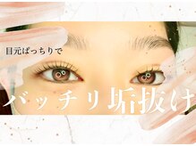 エマージュ 蒲田(Emerge)