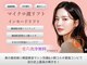 サロン ド シャーロット 恵比寿の写真