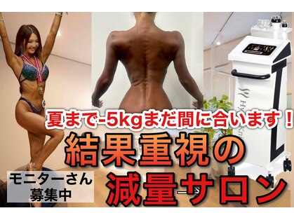 アイボディ(iBDY)の写真