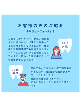 リマゴミニ(Remago mini)/高濃度ジェルを重ね塗り！
