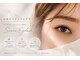 シンラ アイラッシュ(sinra eyelash)の写真