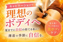サロン ド エゴット(Salon de Egotto)