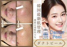 ルーセント