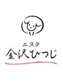 エステ 金沢ひつじ/エステ 金沢ひつじのページへようこそ