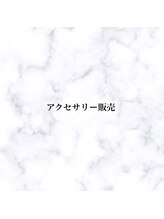 アグライア(Aglaia)/