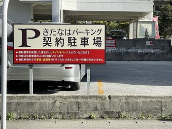 ポーラ 浦添店(POLA)/専用駐車場、サロン斜め左向かい