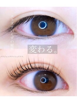 ビューティーサロン ココ 桑名店(COCO)/エクステいらず♪