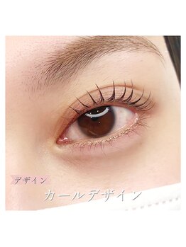 エールラッシュカール 森ノ宮(aile lash curl)/カールデザイン