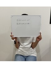 ルヴィアン 守谷店(LUVIAN)/お客様の声♪気持ちよかった！